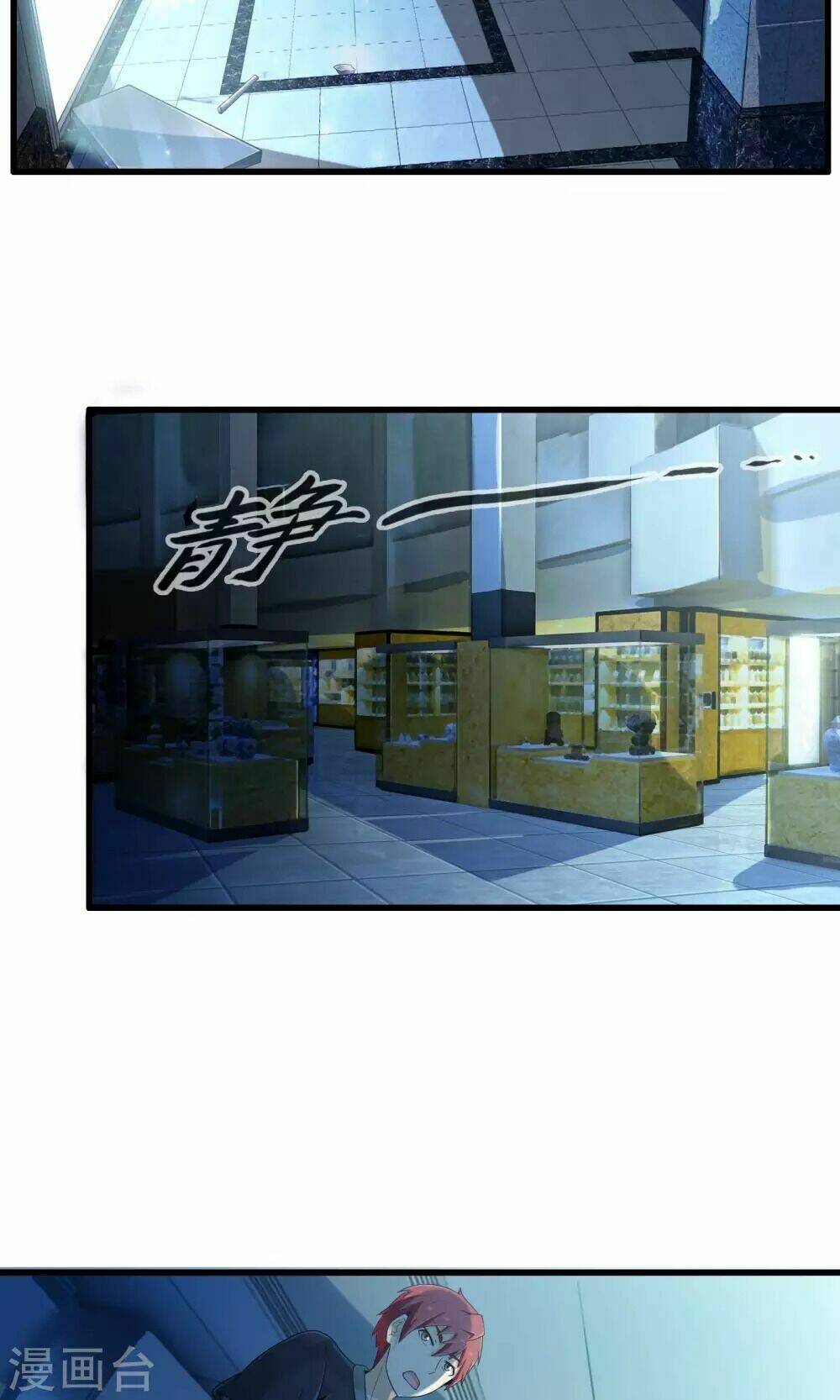 Cực Phẩm Công Ngụ Tiên Thê: Chapter 13
