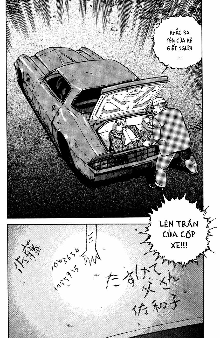 Seizon Life: Chapter 11