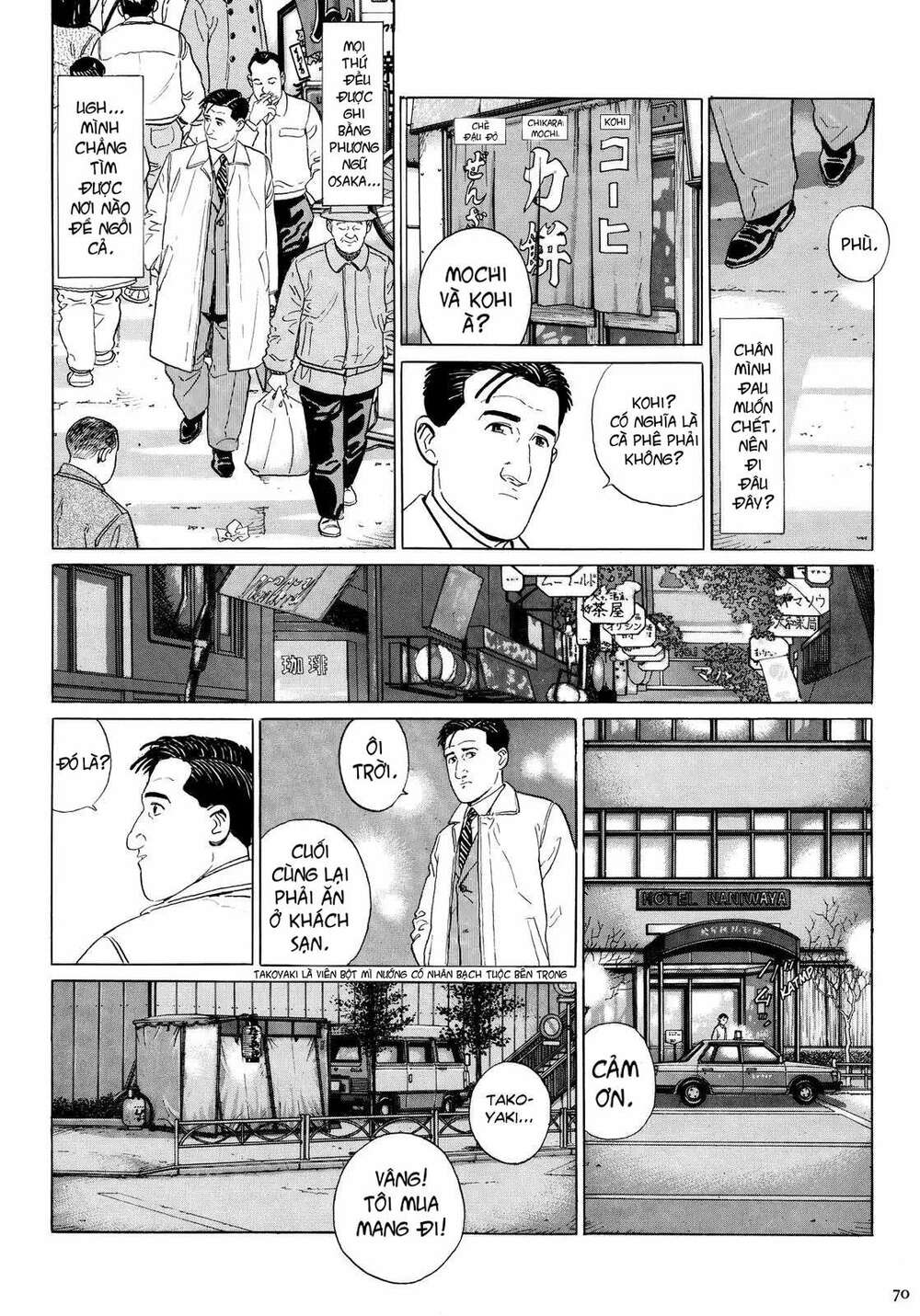 Kodoku No Gourmet: Chapter 7