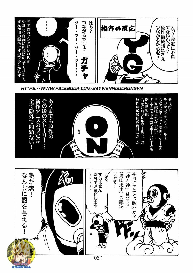 Dragon Ball After: Chapter 9