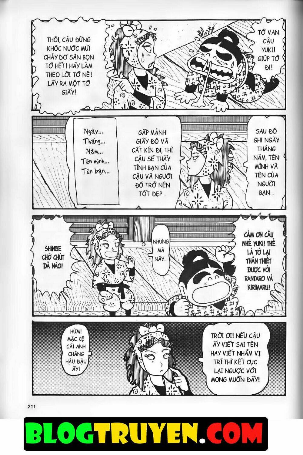 Ninja Loạn Thị Bản Đẹp: Chapter 6.7