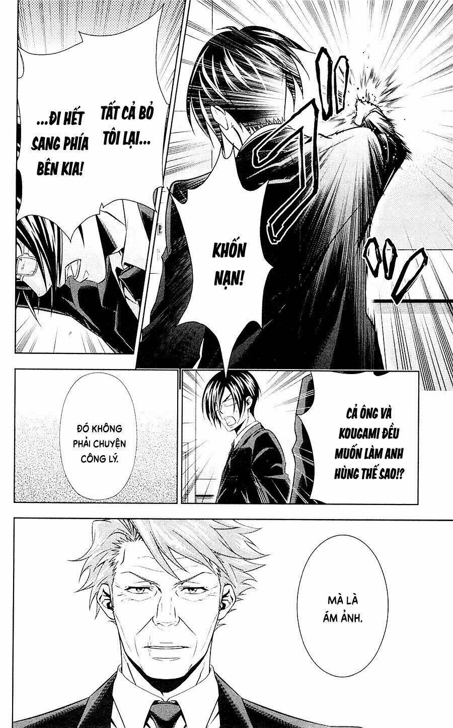 Psycho-Pass: Chapter 21