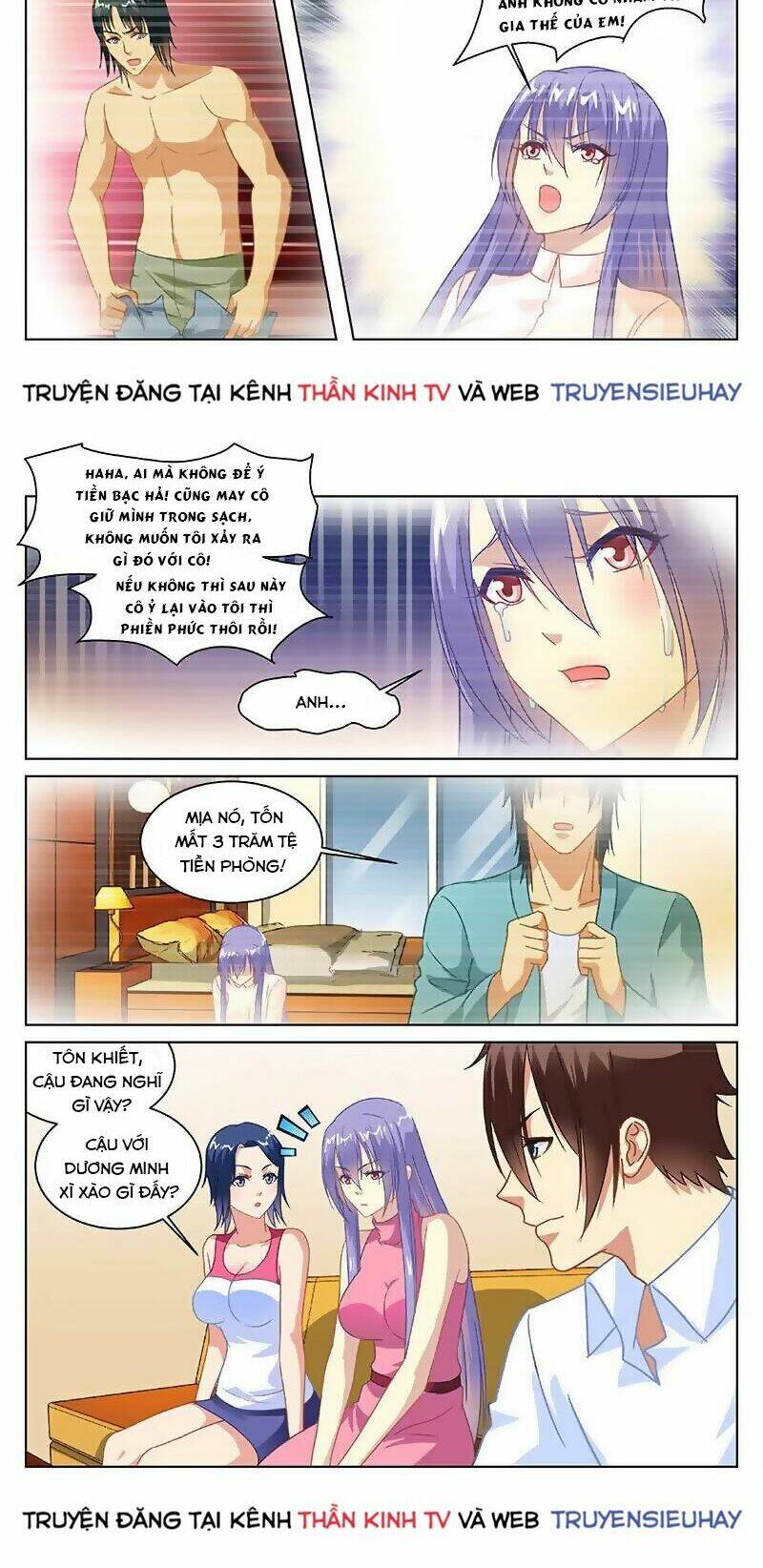 Ngận Thuần Ngận Ái Muội: Chapter 127