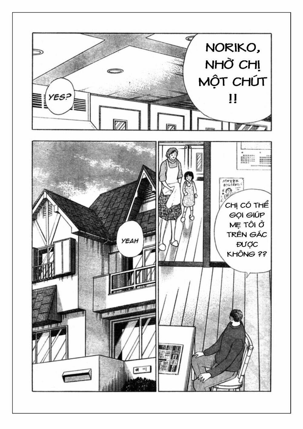 Captain Tsubasa: Golden 23: Chapter 57