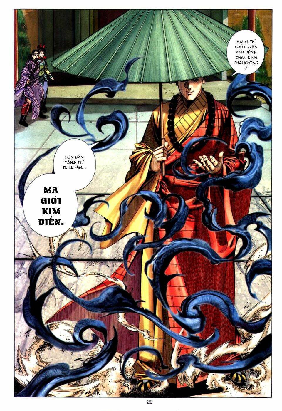 Tuyệt Thế Vô Song: Chapter 27