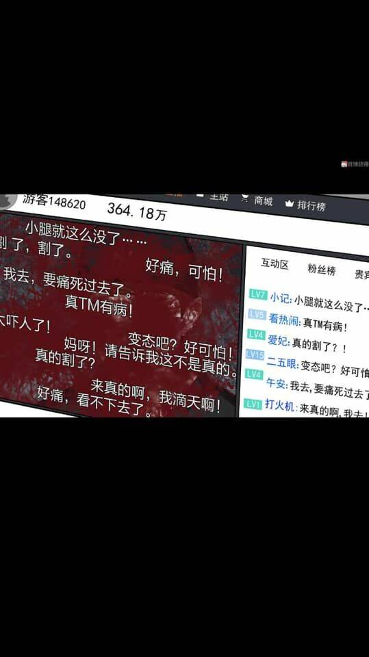 Giày Thủy Tinh: Chapter 23.5