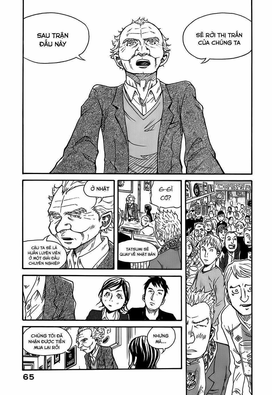 Giant Killing: Chapter 1