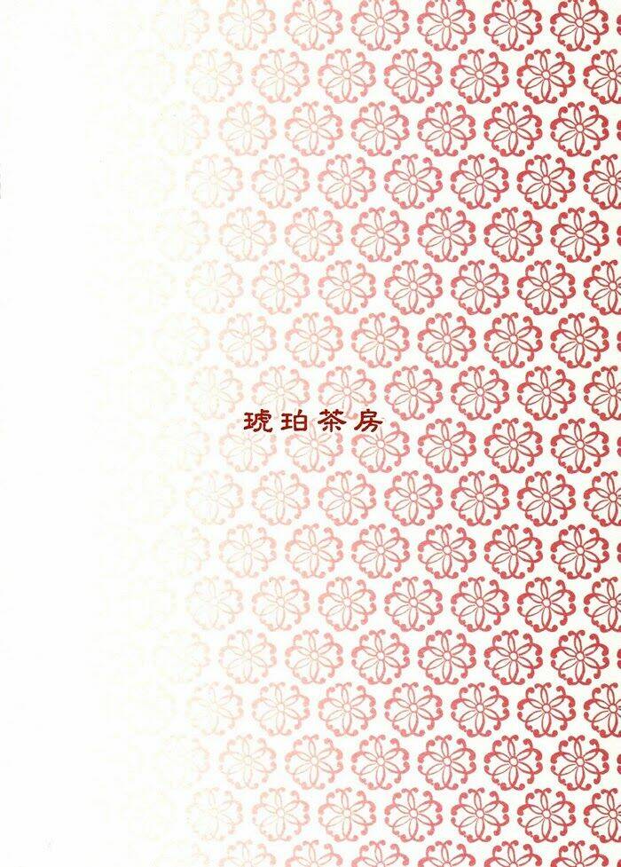 Maiden Rose-Special: Chapter 19