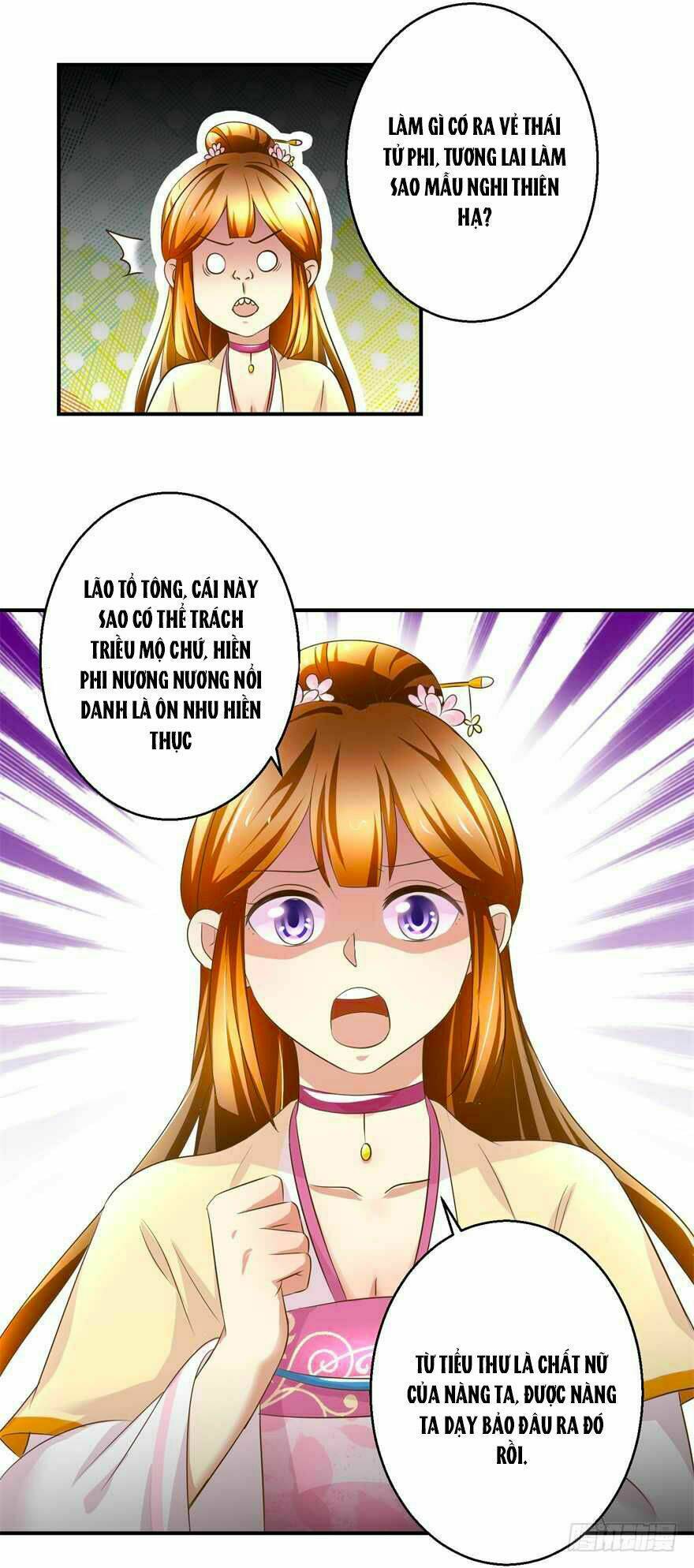 Thuần Phi Ký: Chapter 33