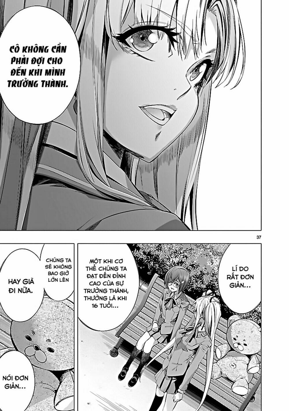 Himenospia: Chapter 19