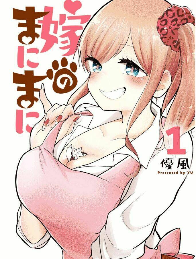 Yome No Manimani: Chapter 1