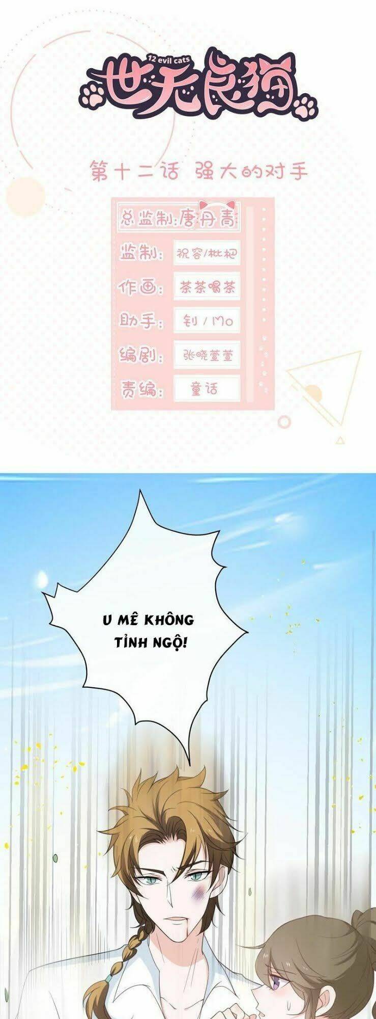 Thập Nhị Hắc Miêu: Chapter 12