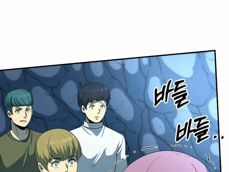 Ngôi Nhà Kết Nối Với Hầm Ngục: Chapter 26