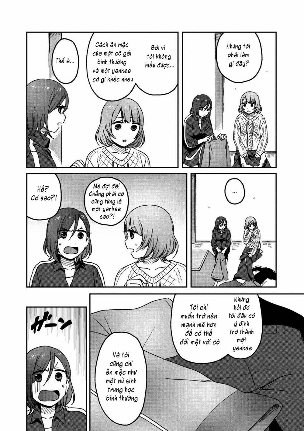 Watashi No Kobushi Wo Uketomete: Chapter 3.2