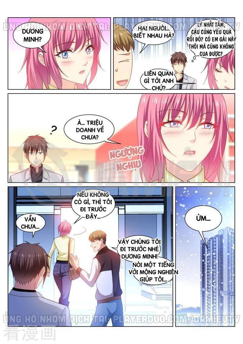 Ngận Thuần Ngận Ái Muội: Chapter 258