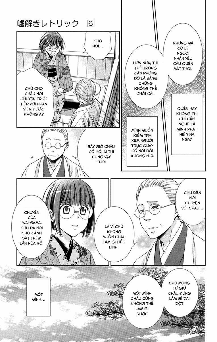 Usotoki Rhetoric: Chapter 28
