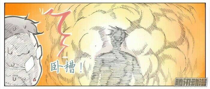 Giữa Anh Và Em: Chapter 40