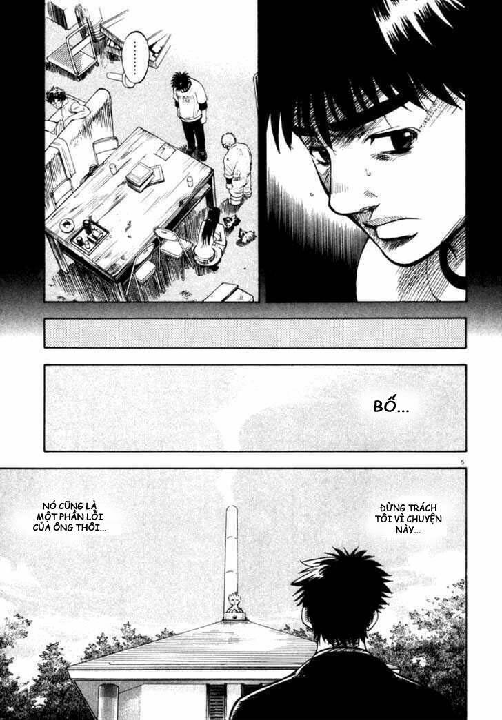 Waga Na Wa Umishi: Chapter 5