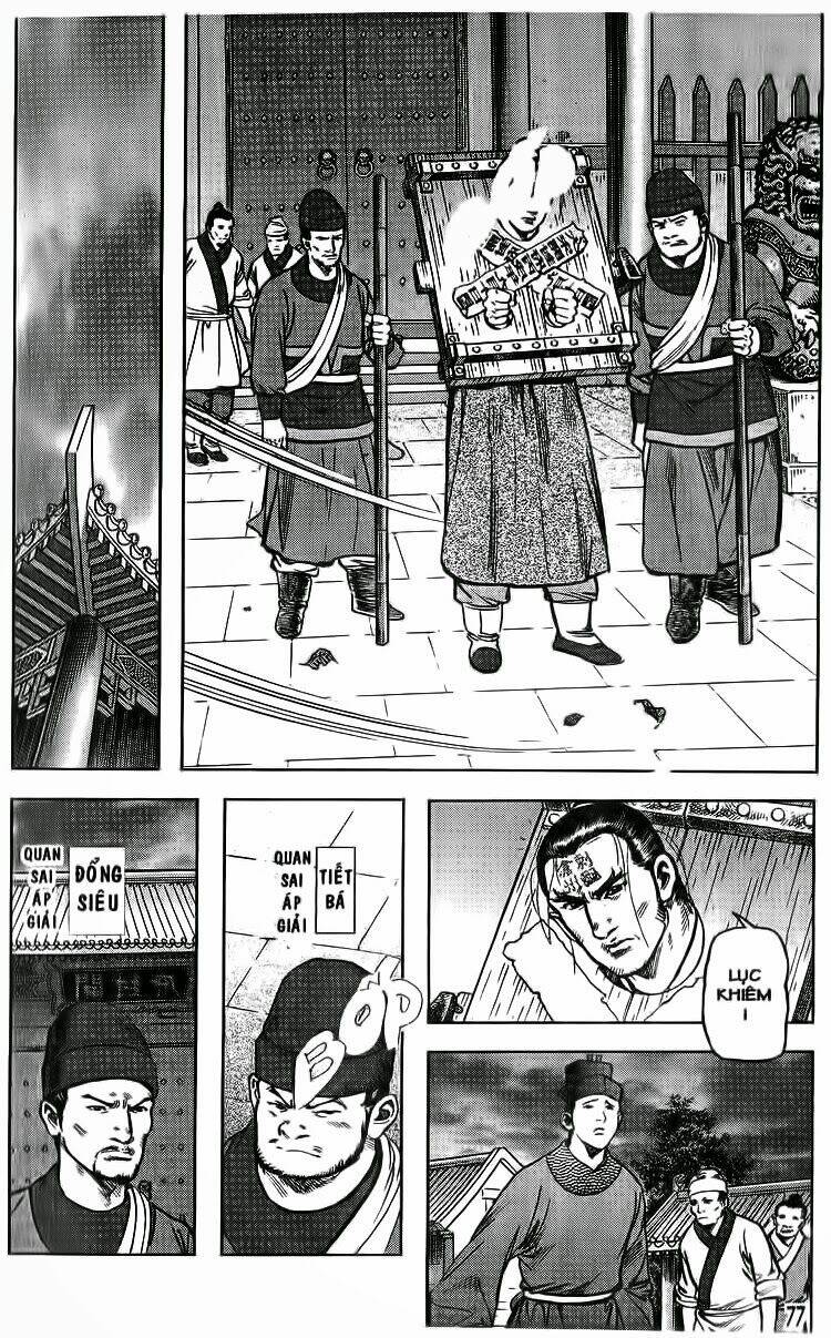 Thủy hử: Chapter 16