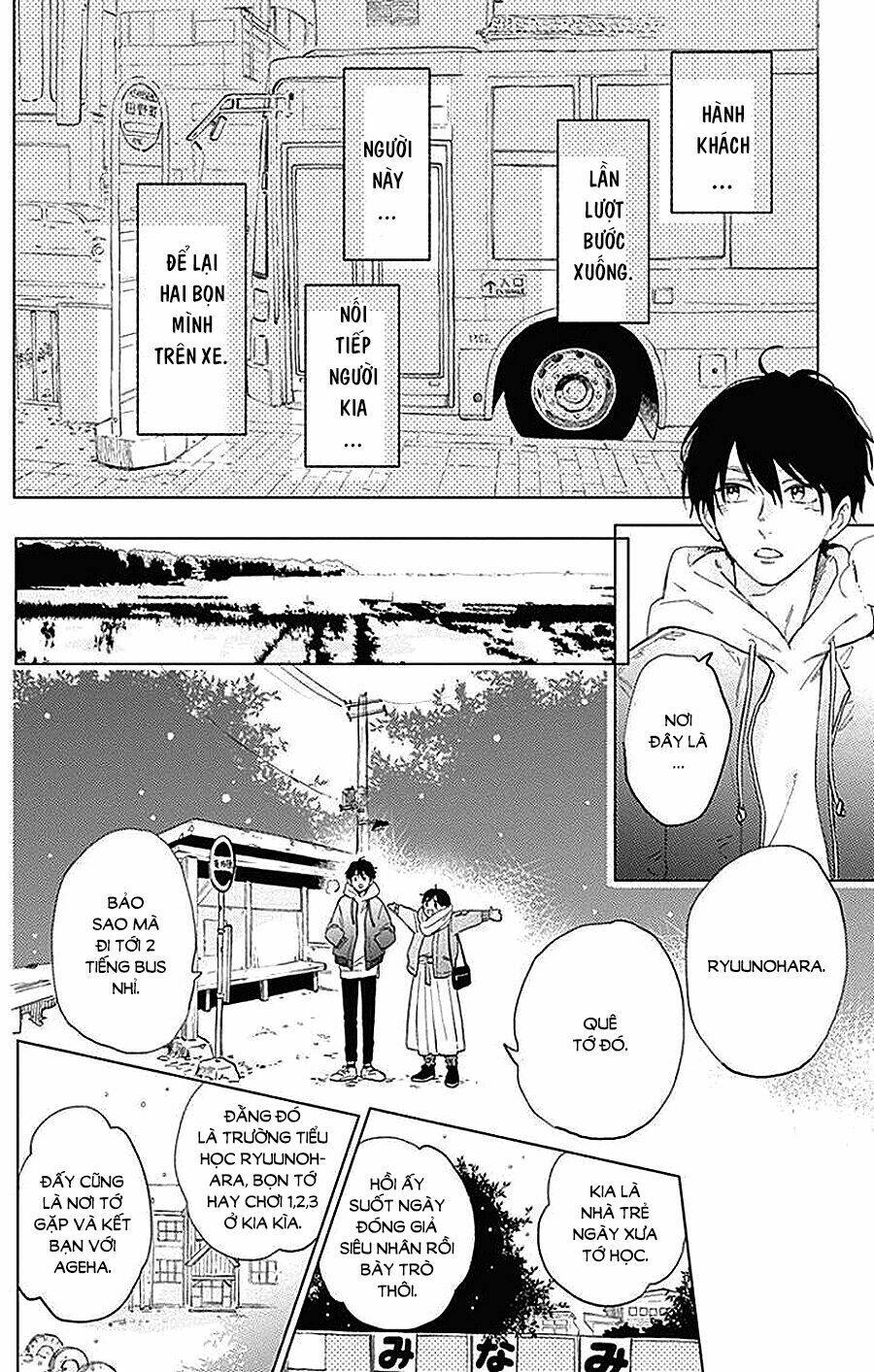 Cảm Xúc Ngọt Ngào: Chapter 42