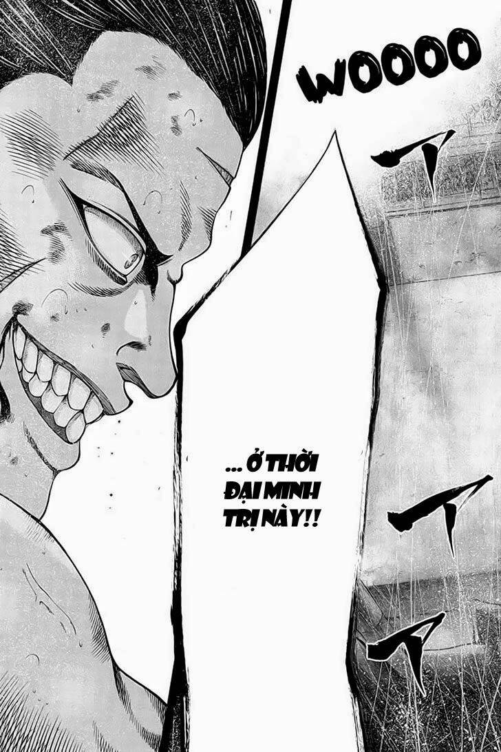 Yukikaze: Chapter 12