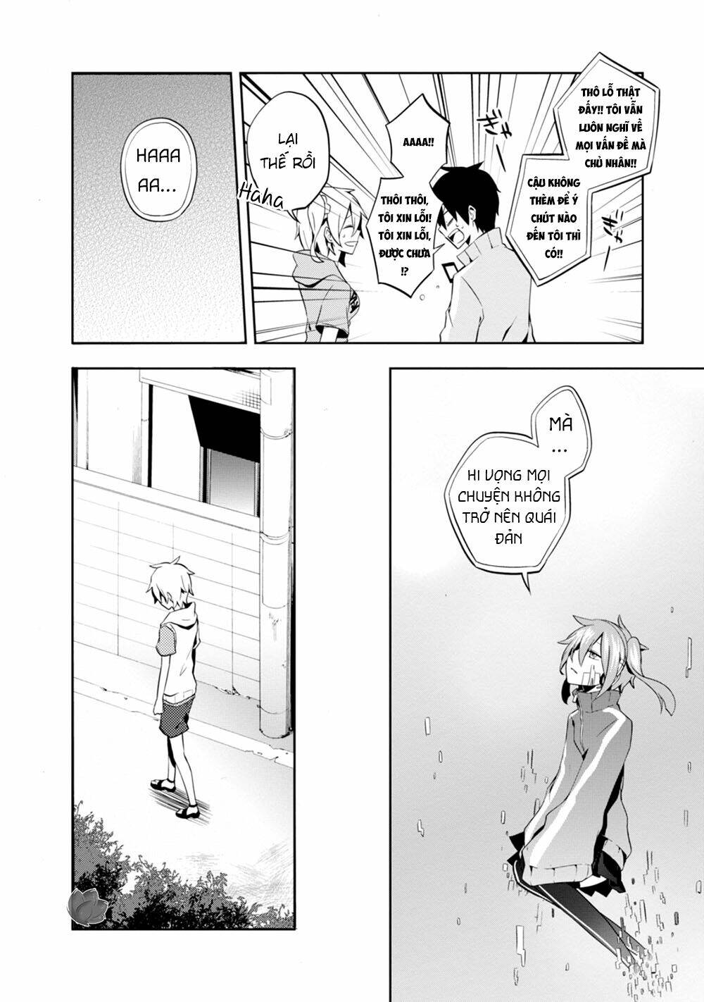 Kagerou Daze: Chapter 23