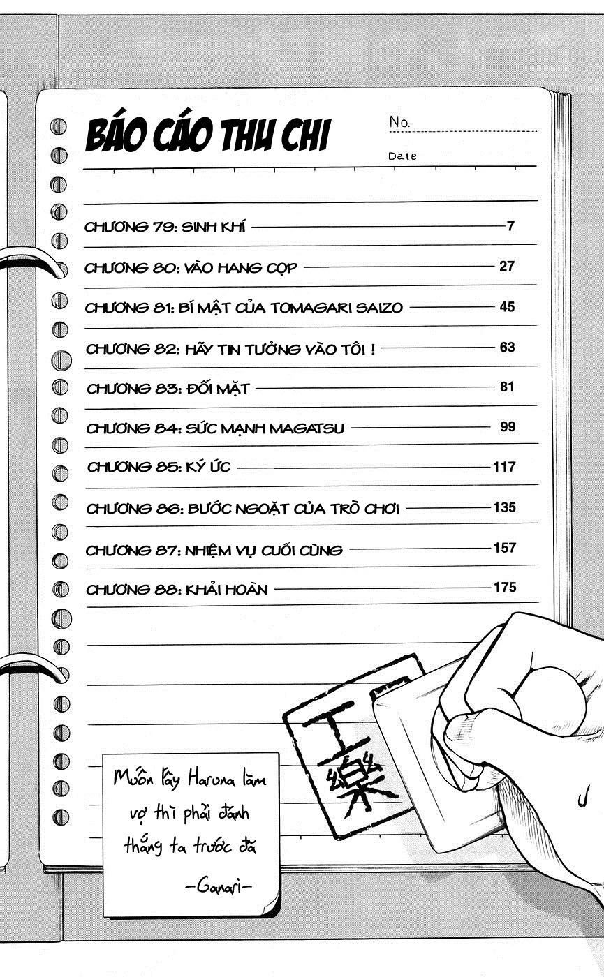 Kowashiya Gamon: Chapter 79