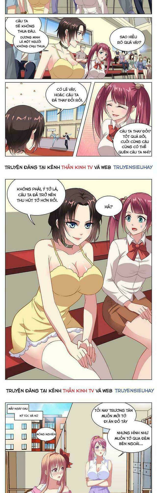 Ngận Thuần Ngận Ái Muội: Chapter 107