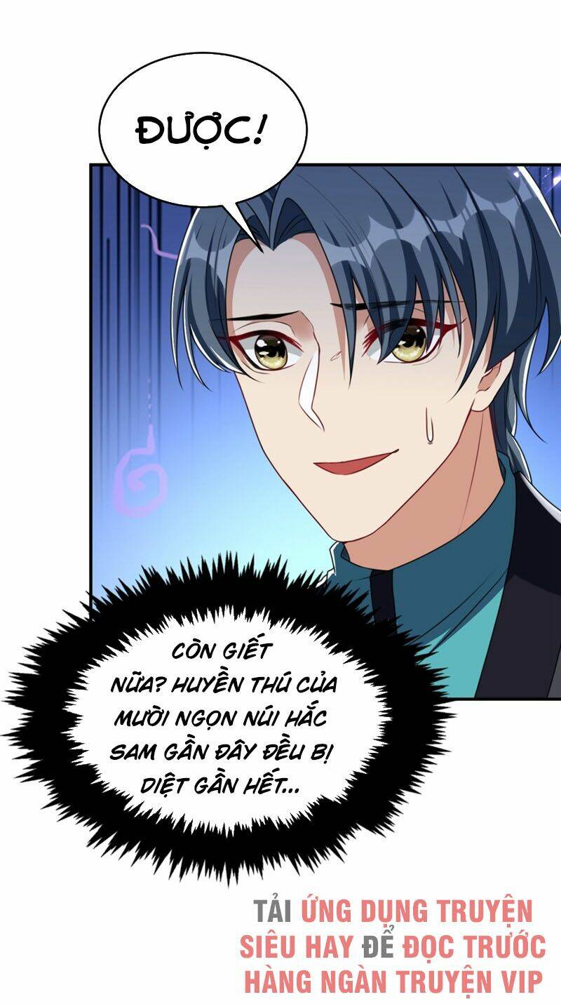 Yêu Giả Vi Vương: Chapter 131