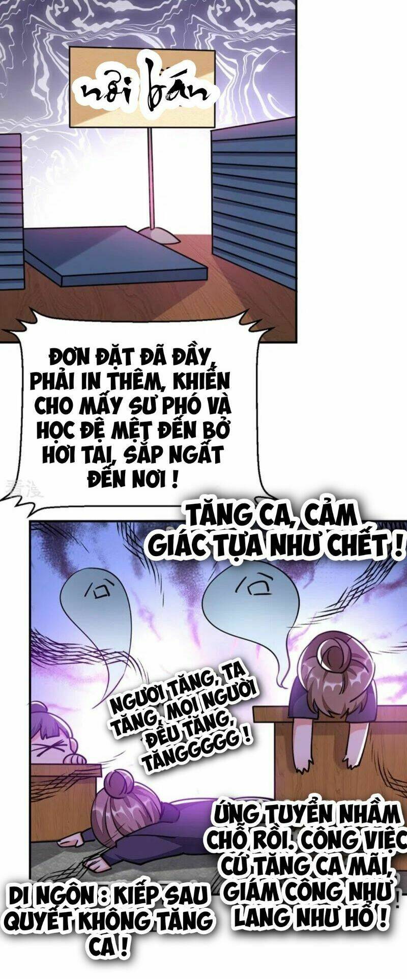 Giang Sơn Mỹ Nam Nhập Trướng Ta: Chapter 59