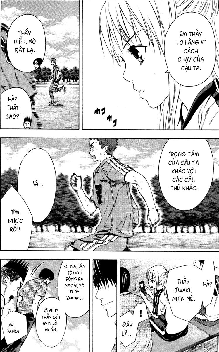 Area No Kishi: Chapter 88