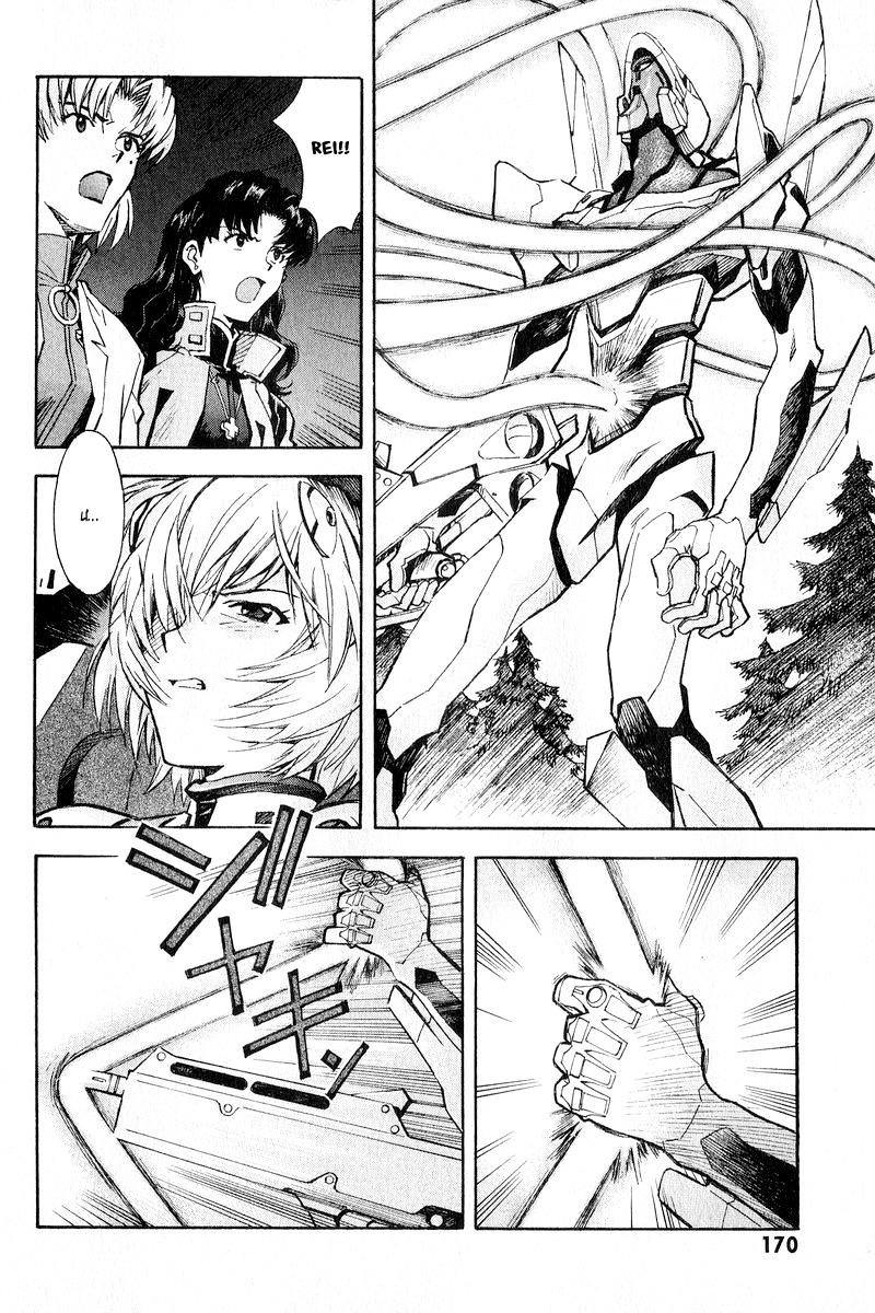 Shin Seiki Evangelion: Chapter 63