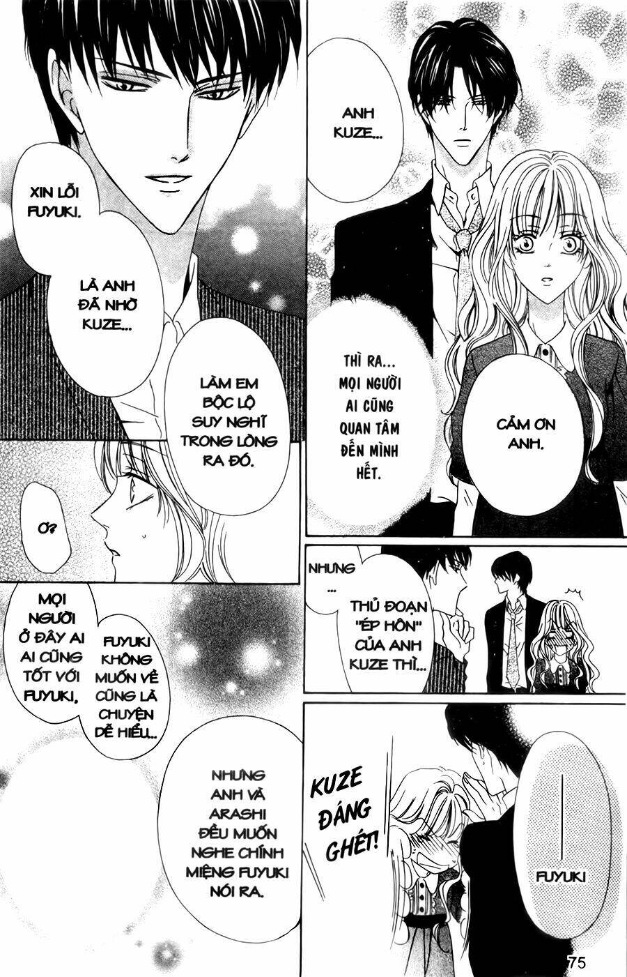 Keishichou Tokuhanka 007: Chapter 29