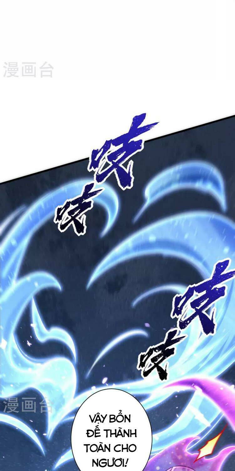 Yêu Giả Vi Vương: Chapter 261