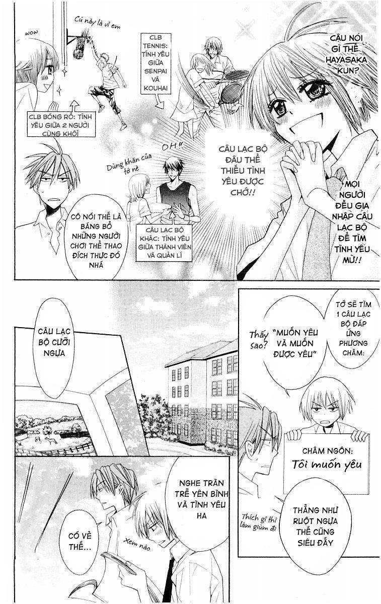 Thầy Giáo Của Tôi: Chapter 6