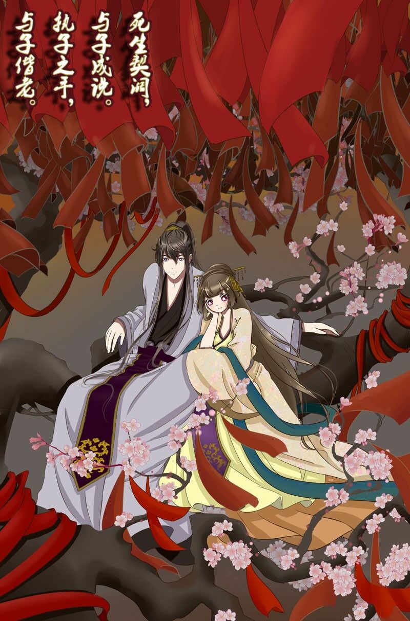 Thông Linh Phi: Chapter 57
