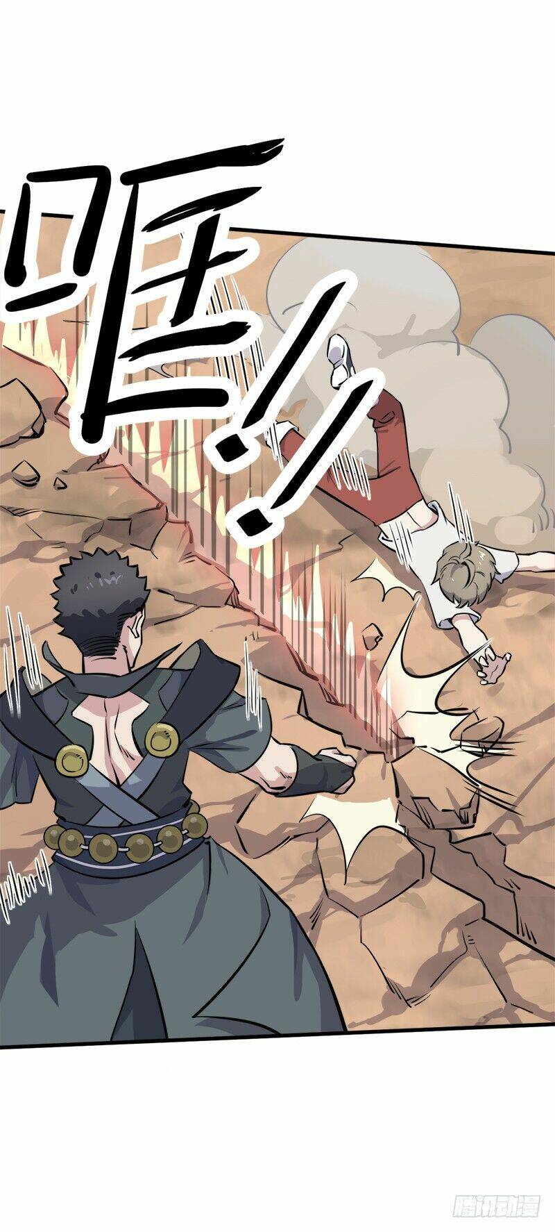 Thí Thần Chi Lộ: Chapter 7