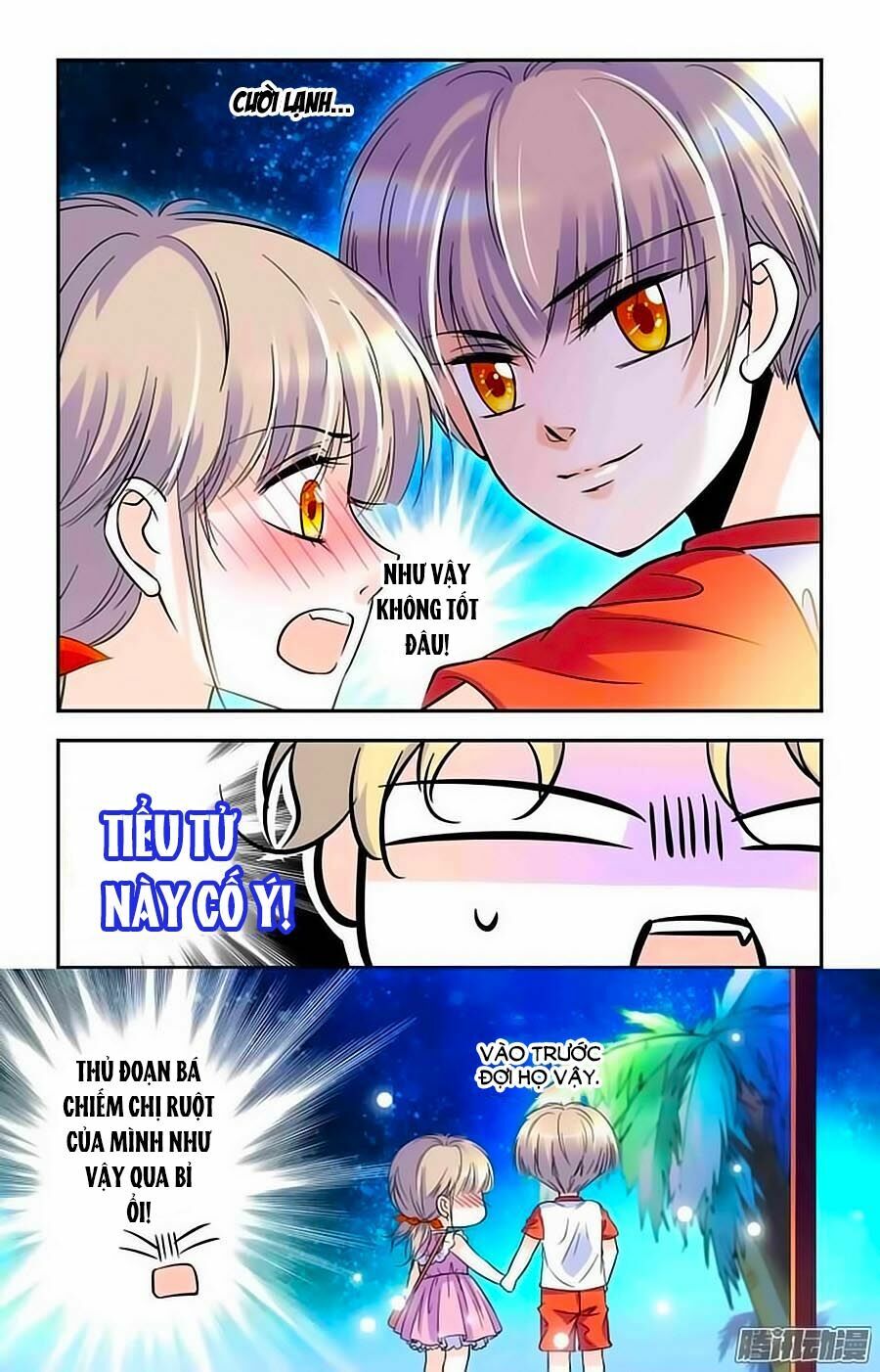 Thanh Ninh Chi Hạ: Chapter 43