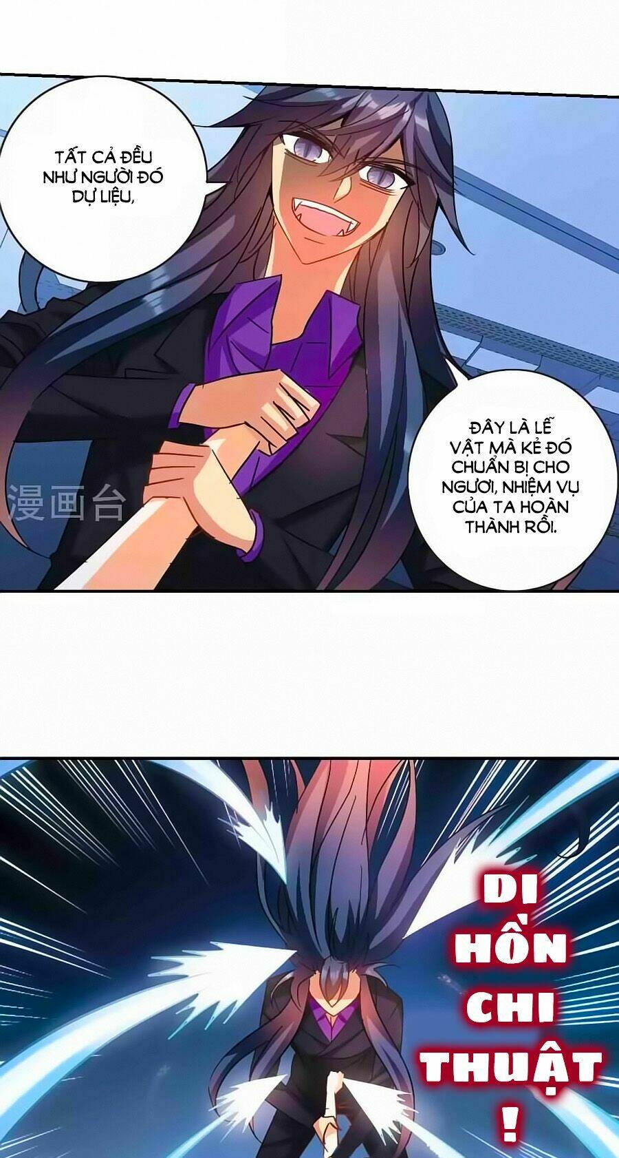 Tô Tịch Kỳ Quái: Chapter 92.2