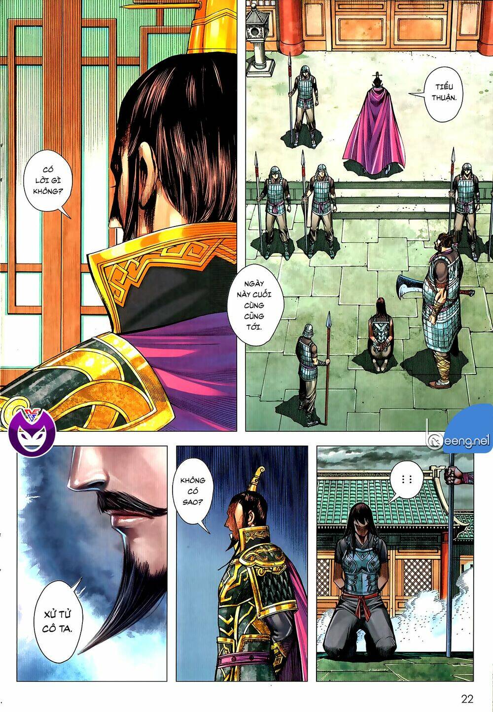 Tam Quốc Chí Dị: Chapter 61.2