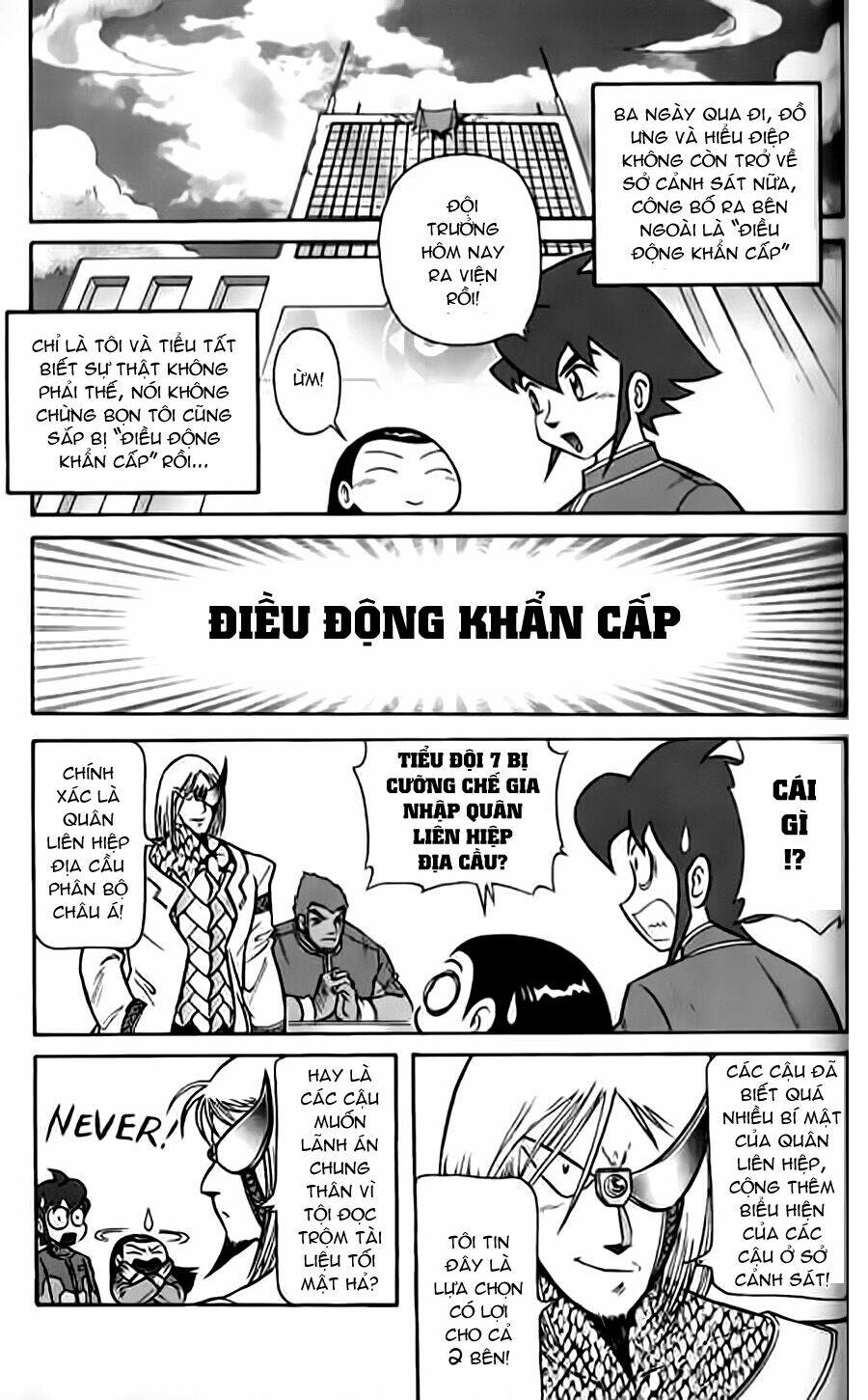 Hiệp Sĩ Giấy G: Chapter 18