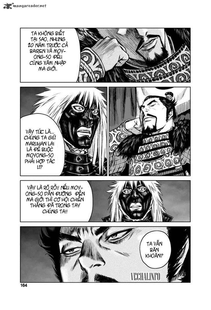 Mercenary Maruhan: Chapter 19