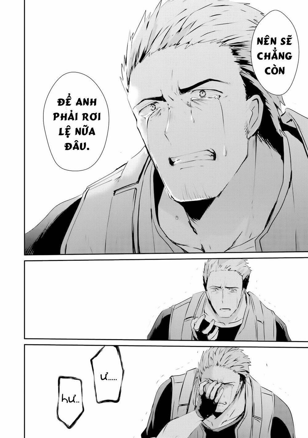 Gulty Children: Chapter 1