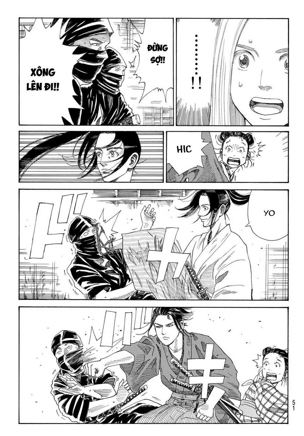 Ao No Miburo: Chapter 1