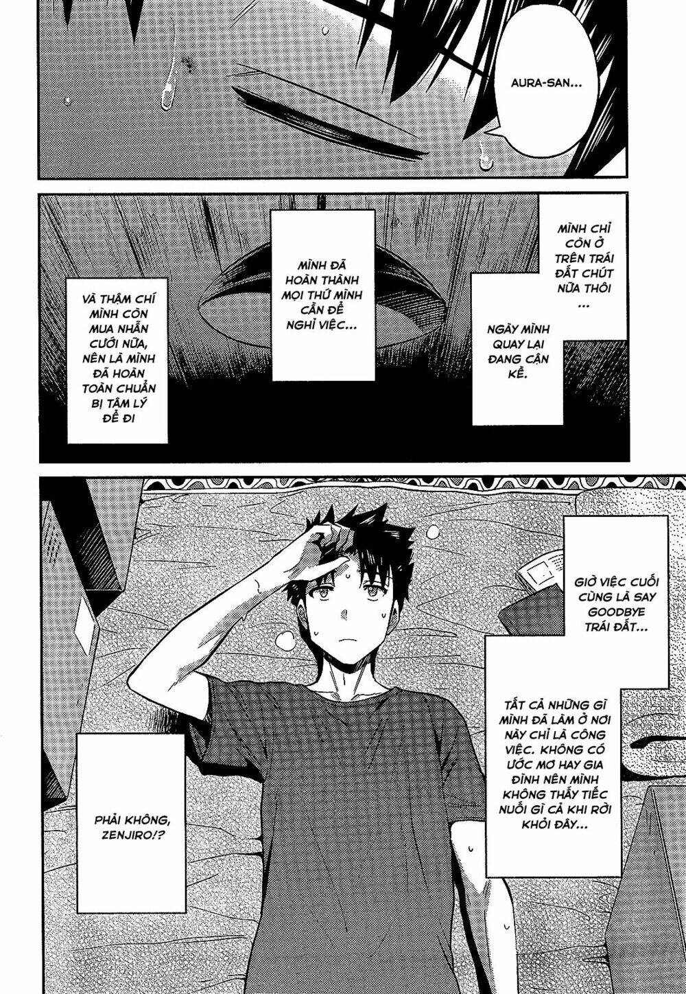 Risou No Himo Seikatsu: Chapter 2