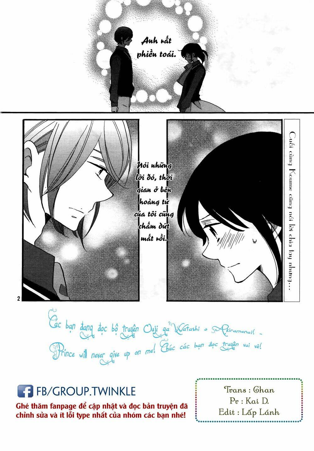 Ouji Ga Watashi O Akiramenai: Chapter 4