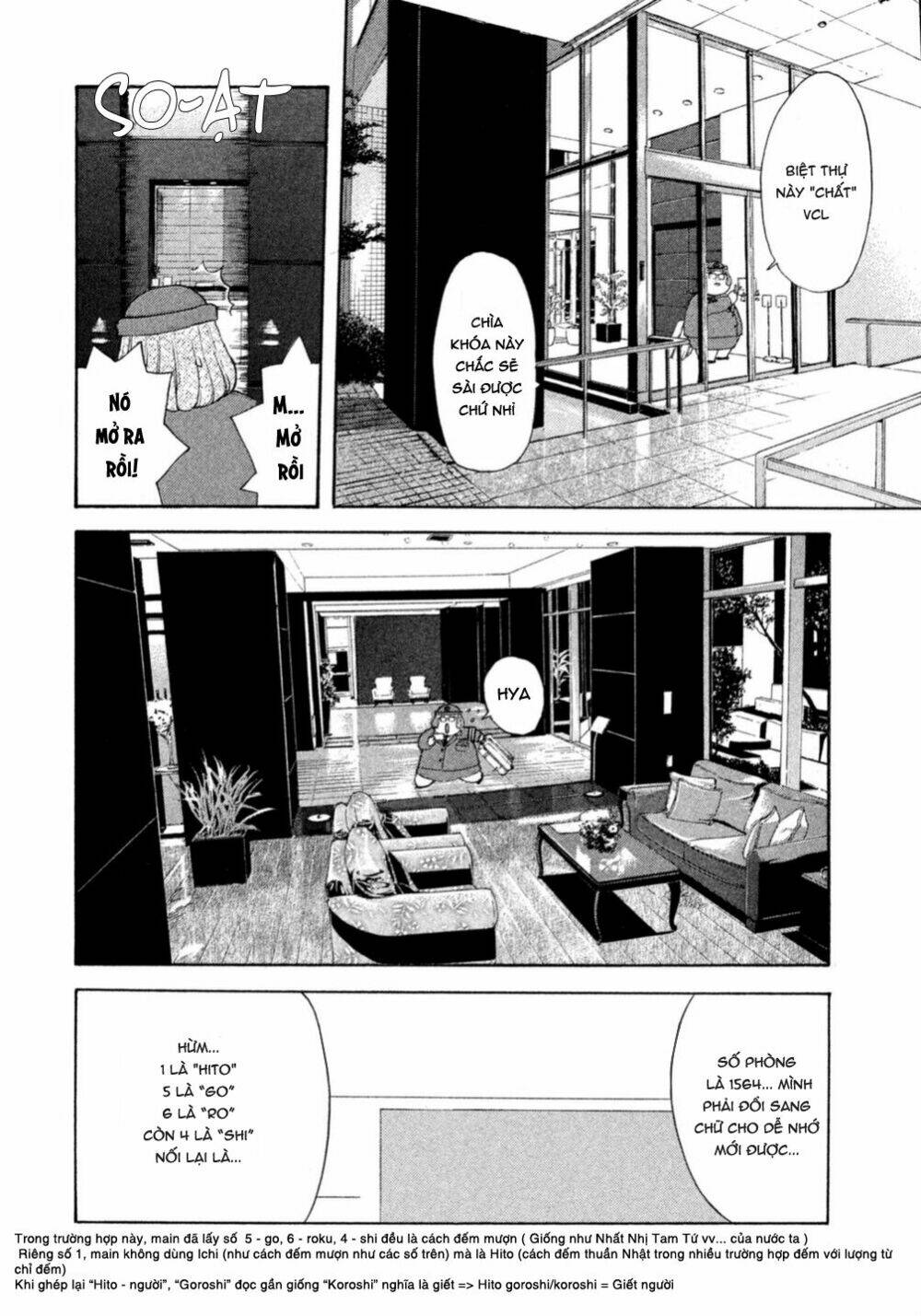 Debusen: Chapter 1