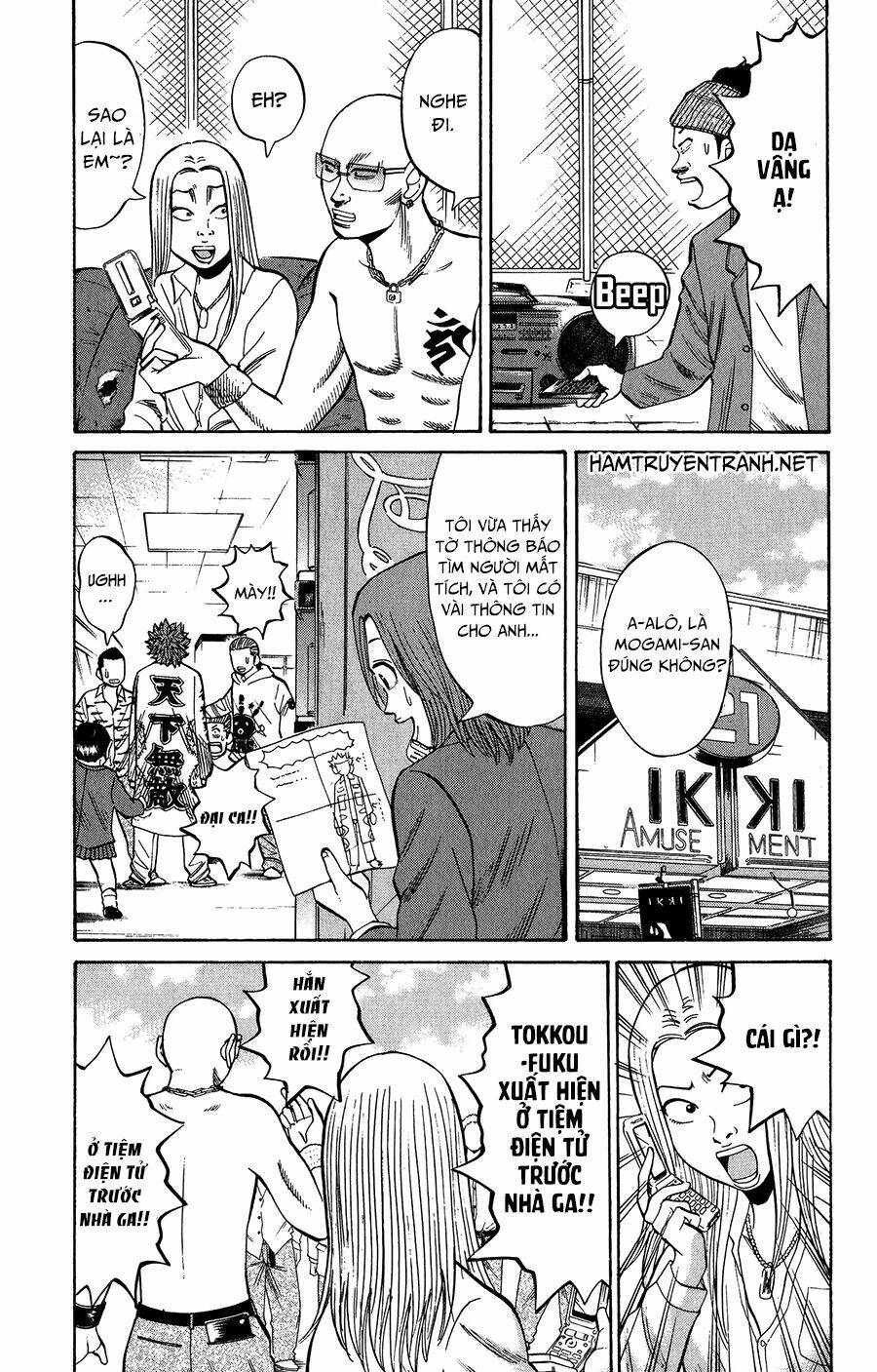 Nanba Mg5: Chapter 20