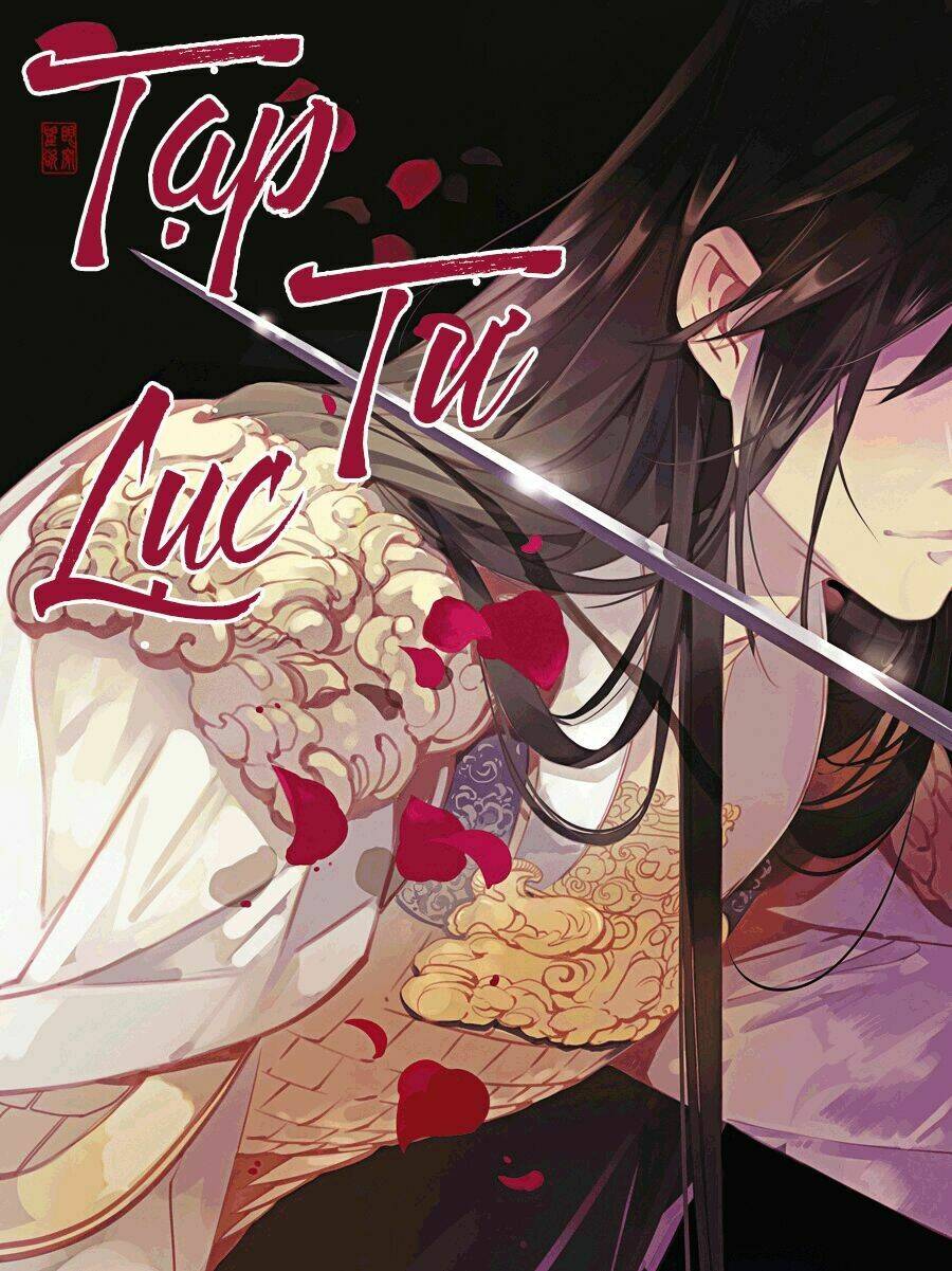 Tạp Tư Lục: Chapter 12