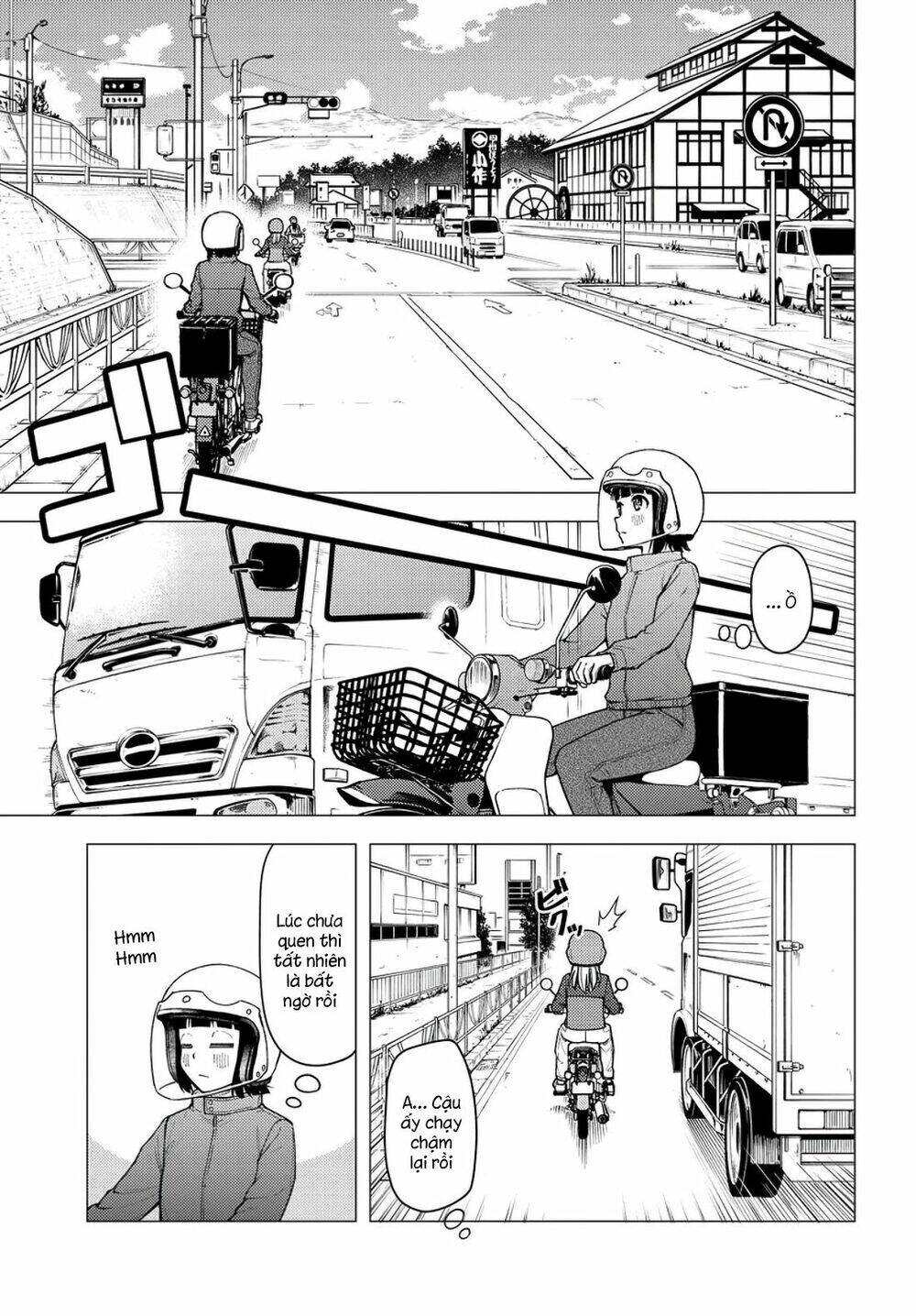 Super Cub: Chapter 26.5